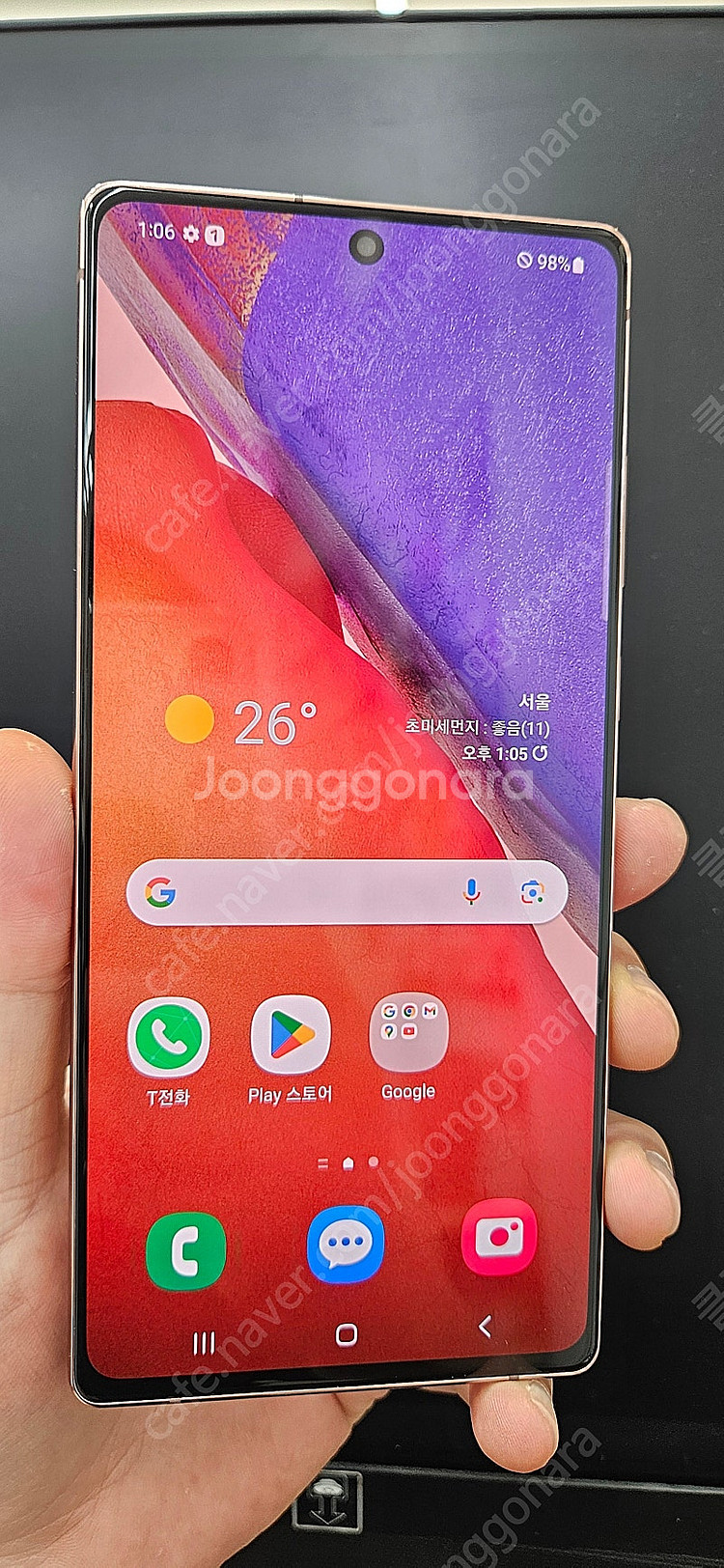 노트20 N981 256G 브론즈 15만 인천 부평--0