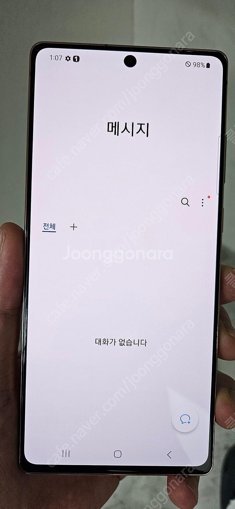 노트20 N981 256G 브론즈 15만 인천 부평--1