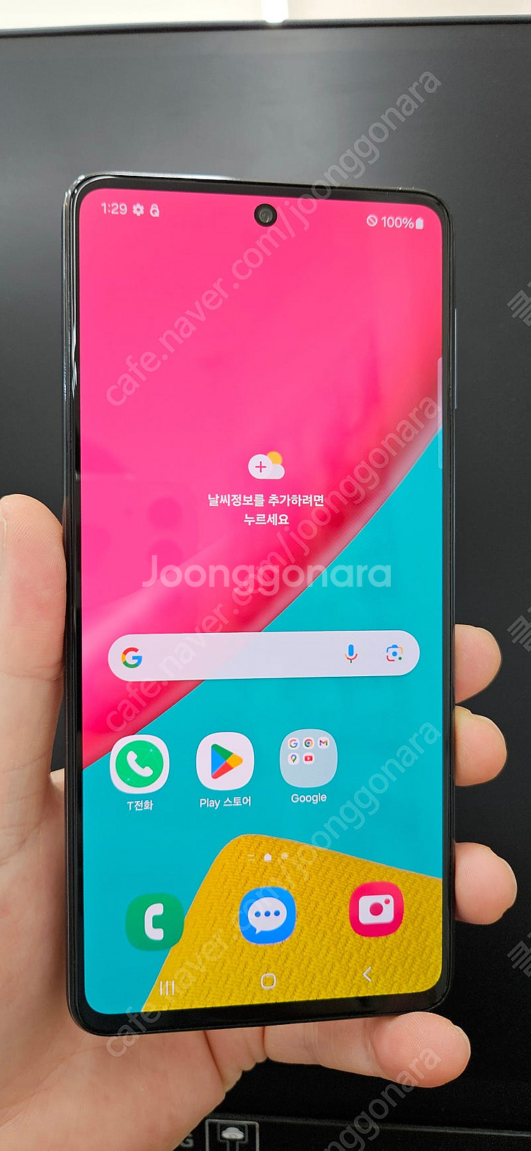 갤럭시A퀀텀3 M536 128G A급 블랙 13만 인천...--0