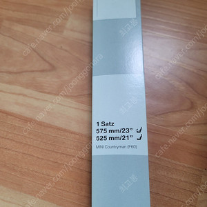F60 미니컨트리맨 순정와이퍼