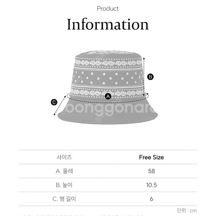 soyoom 소윰 페도라햇(새상품)--8