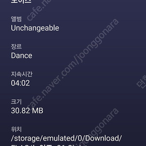 멜론 노래 다운 flac버전 다운 해주실분구해요
