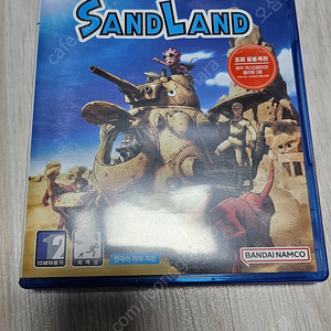 Ps5 샌드랜드 반택포