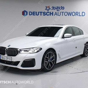 BMW 5시리즈 중고 BMW 중고 5시리즈 중고차 할부 2023년식 43,736km 530i xDrive M 스포츠 중고차카페