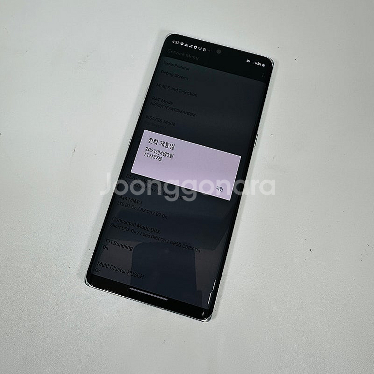 LG 벨벳 화이트 128G 기능정상/가성비최고/ 11만...--6