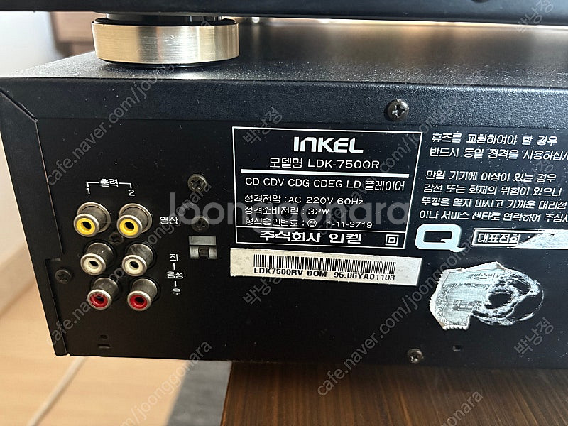 인켈 LD플레이어 LDK-7500R--1