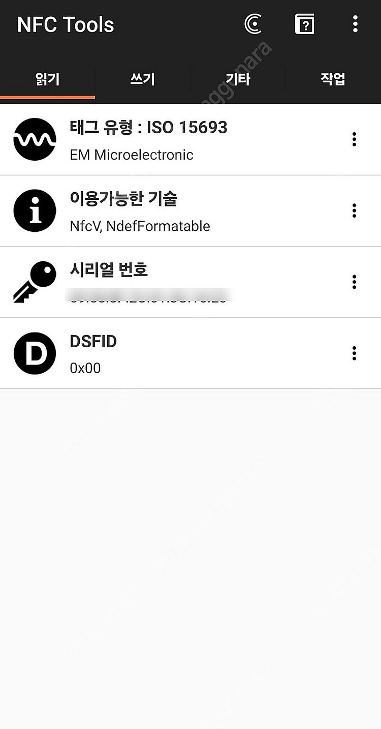 루이비통클러치 새상품 떨이합니다.NFC인증가능 정품감정...--7