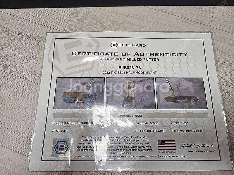 베티나르디 티키 2022 한정판--2