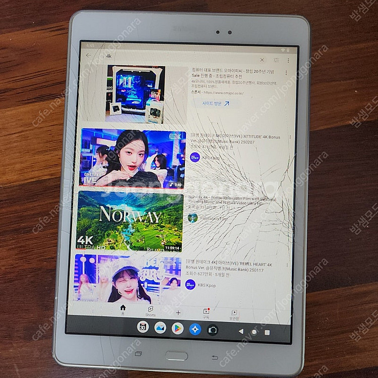 (택포)갤럭시탭A SM-P550 32GB S펜 팝니다.--1