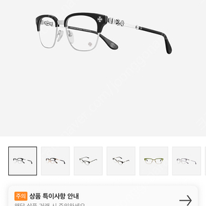 크롬하츠 안경(보넨노이슈어2 블랙) 팝니다