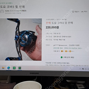 사기꾼