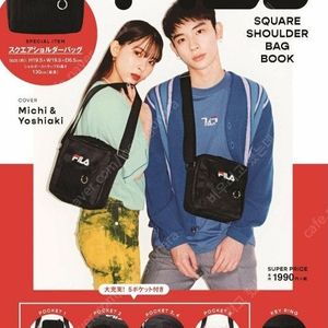 [새상품] FILA 휠라 크로스백 필라 숄더백