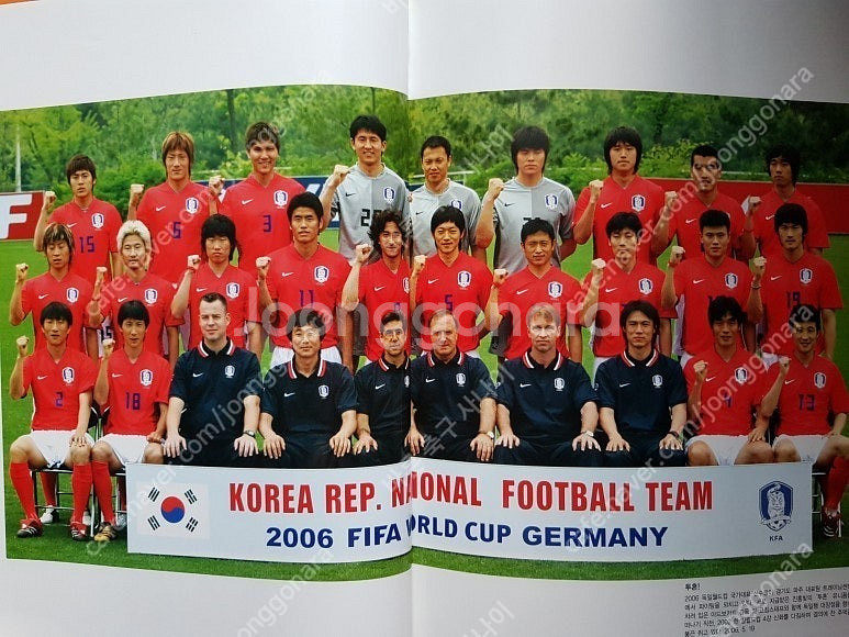2006 독일월드컵 ﻿축구끝나지 않은 신화 대한민국 1...--2