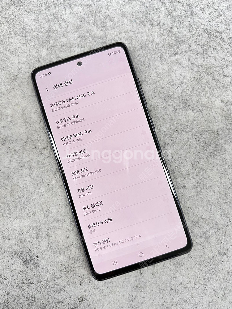 (가성비)갤럭시S20FE 블랙 128G 미파손 깨끗한 ...--2
