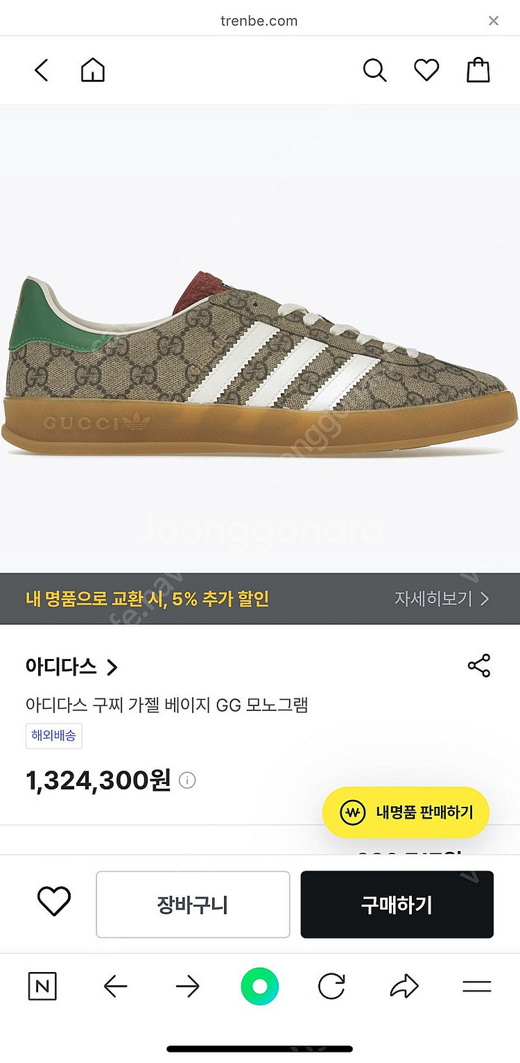 Gucci x Adidas 가젤 GG 모노그램 스니커즈...--6