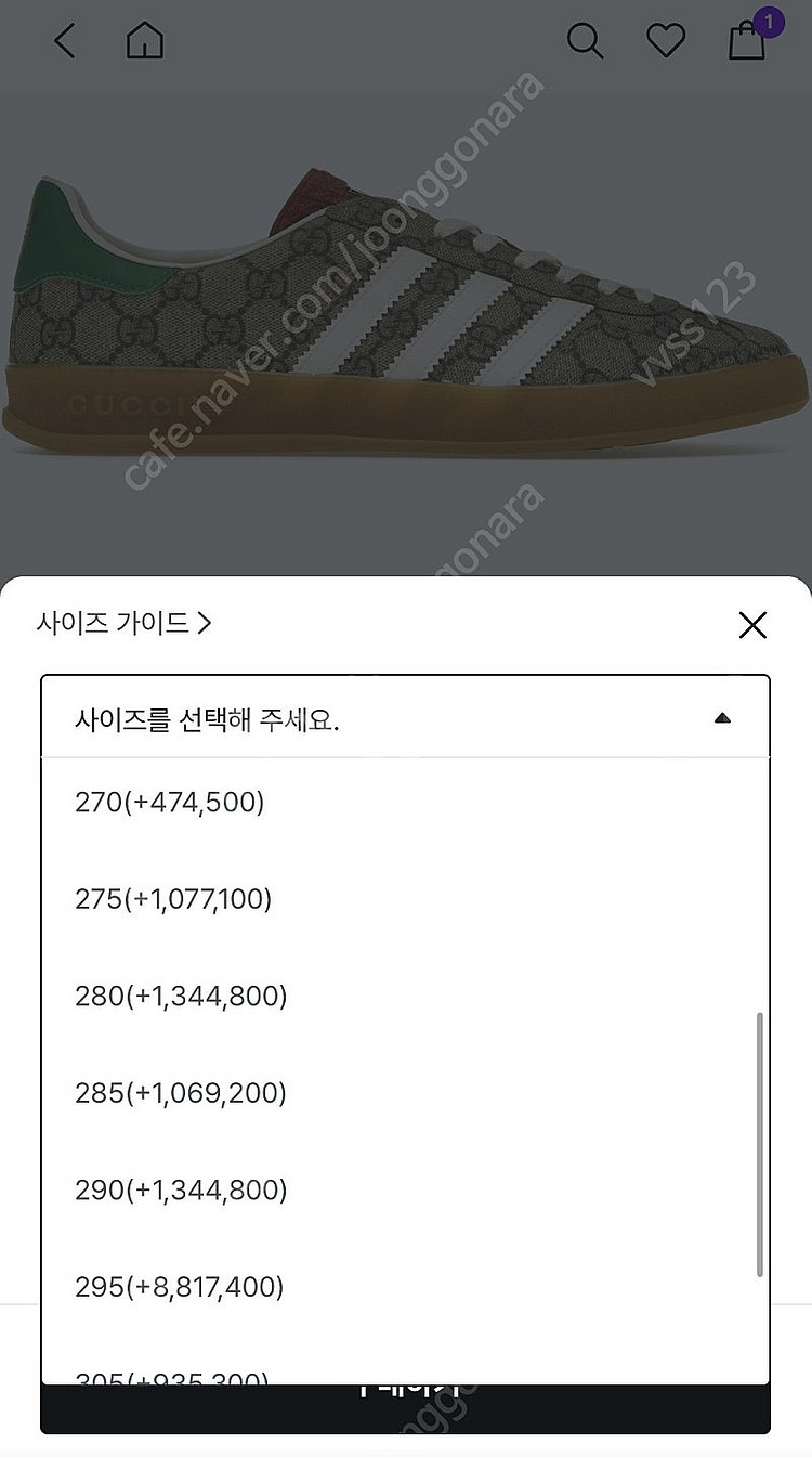 Gucci x Adidas 가젤 GG 모노그램 스니커즈...--7