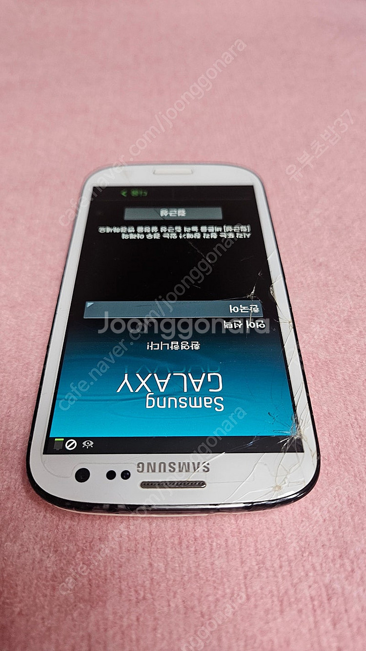 SHV-E210S 갤럭시S3--1