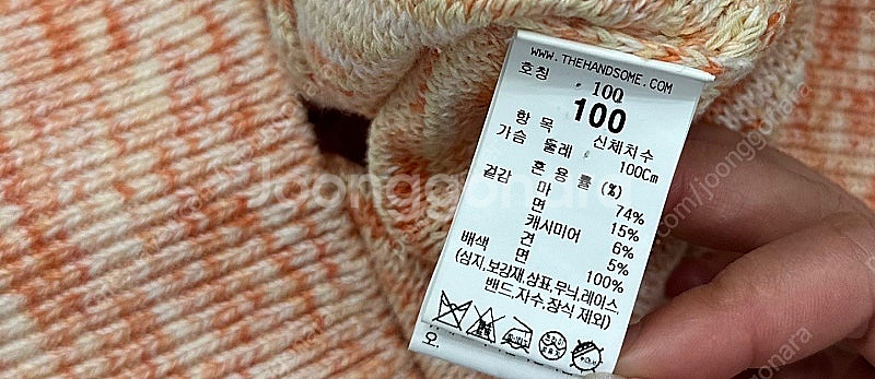 23ss 타임옴므 린넨 실크 니트(100-105) 정품--3