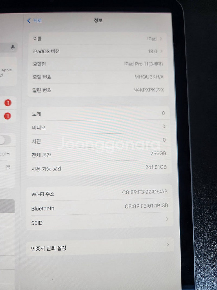 아이패드 프로 3세대(5세대) 11인치 M1 128기가--1