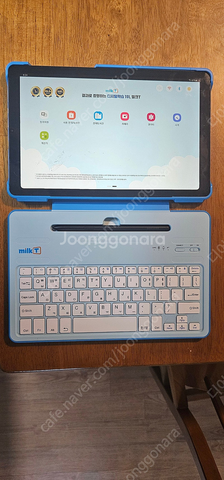 갤럭시탭 S6 Lite+ 밀크T 키보드 케이스--2