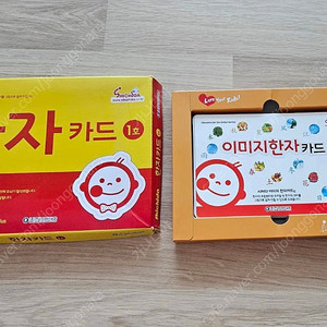 시찌다 한자카드 1호
