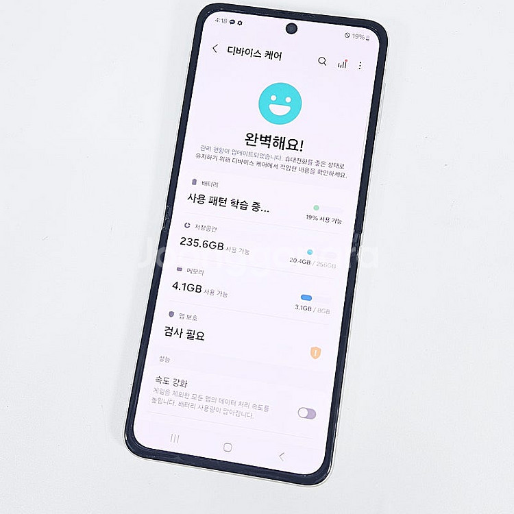 LG/고성능초가성비] 갤럭시 Z플립3 크림 256기가 ...--9