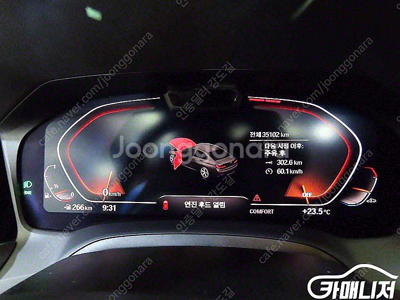 [BMW]3시리즈 (G20) 320i M 스포츠 | 2021 | 35,099km년식 | 흰색 | 수원 | 4,690...--9