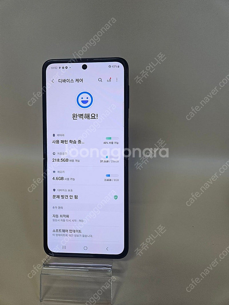 무잔상 갤럭시Z플립3 게임용 F711 검수완료 판매(실...--6