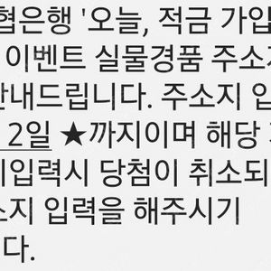변우석 맥세이프 보조배터리 주소변경 팝니다.