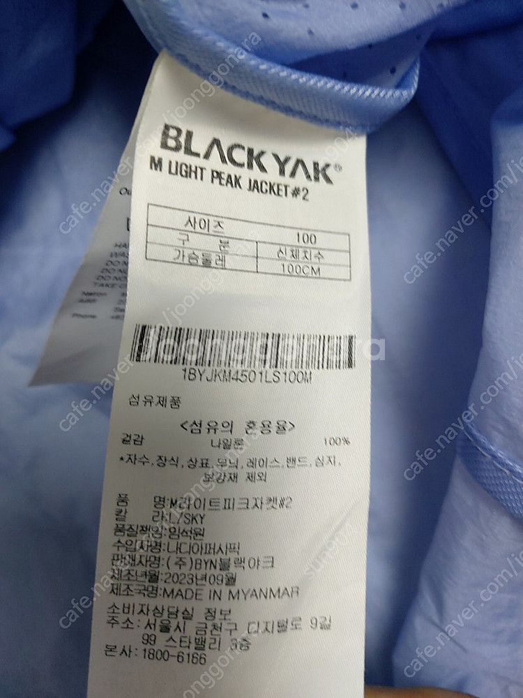 여성등산복점퍼 블랙야크 여름매쉬바람막이점퍼100--4