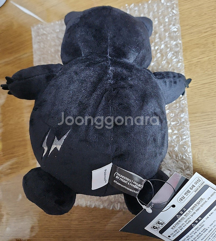 프라그먼트 잠만보 M 새상품 판매 정품 정가이하--1