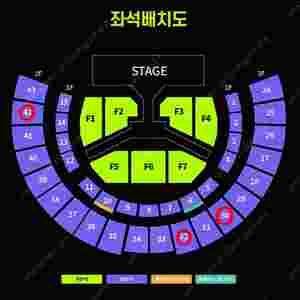 몬스타엑스 콘서트 2025 MONSTA X CONNECT X 10주년 몬엑 콘서트 7/18, 20 첫콘 막콘 티켓 양도