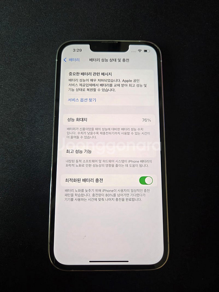 아이폰 13 pro 실버 256GB 판매합니다--2