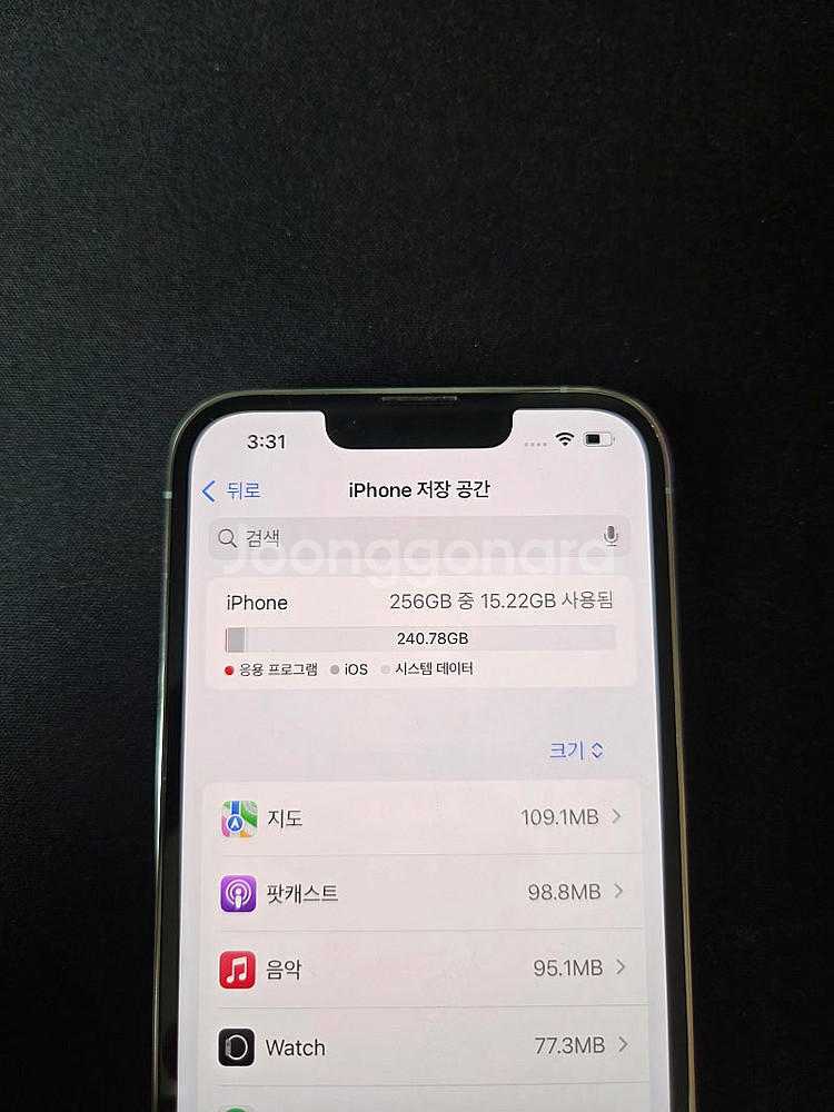 아이폰 13 pro 실버 256GB 판매합니다--3