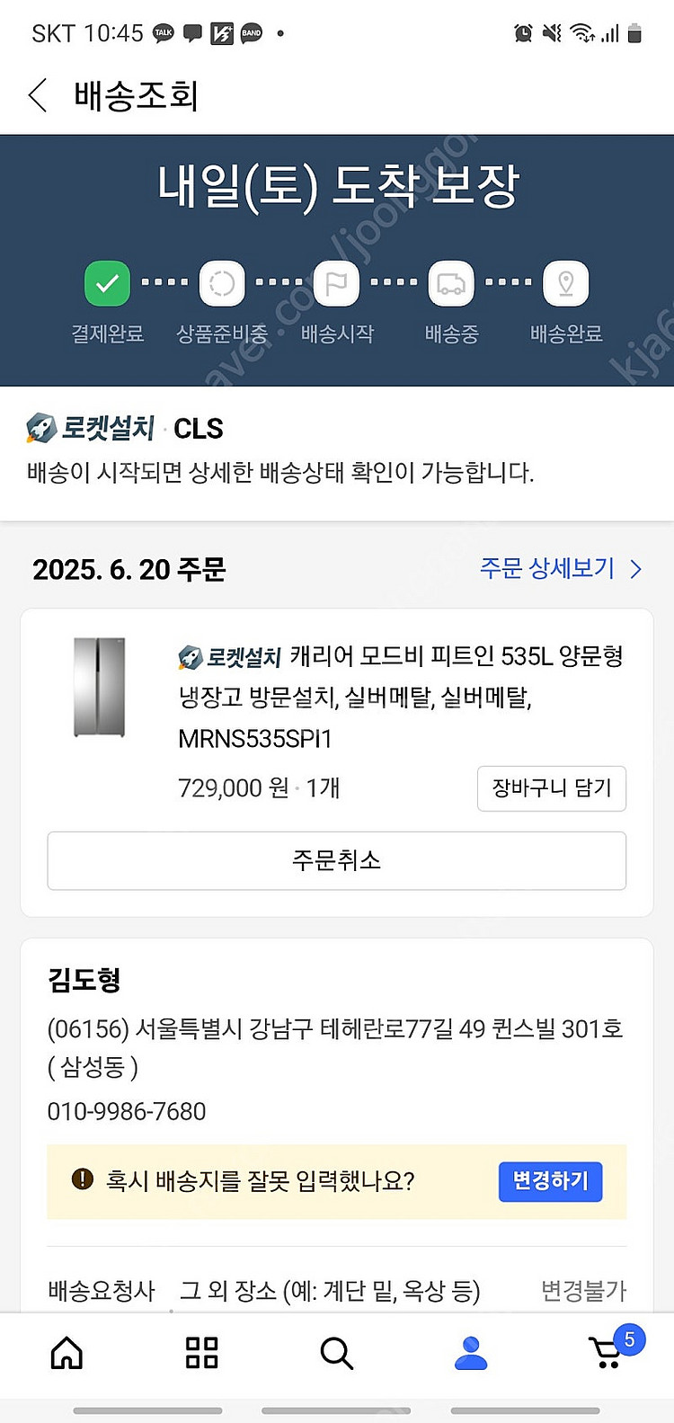 삼성 레이져 칼라 복합기 거의새거애요--5