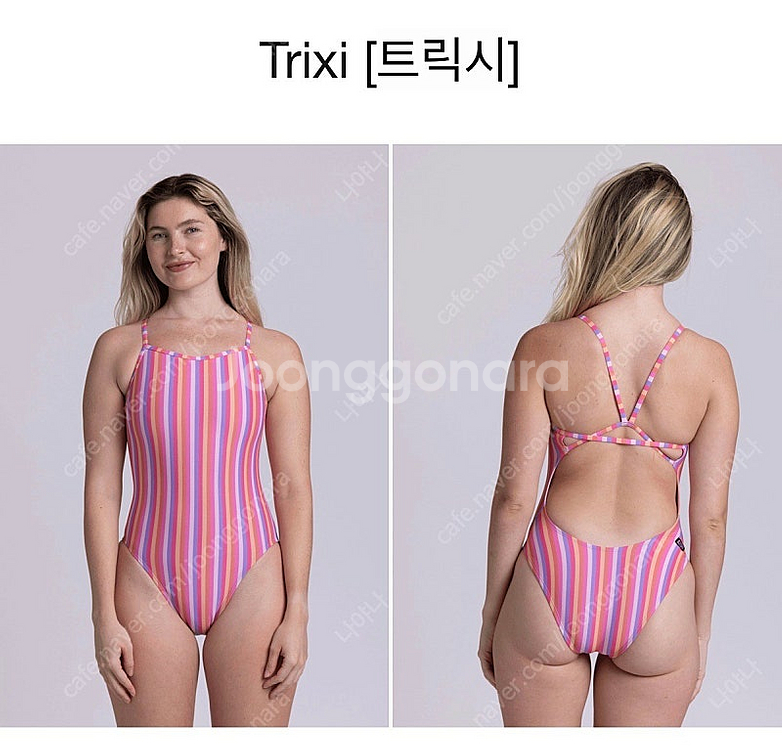 [26] 졸린 페리 26 트릭시 무료배송--3