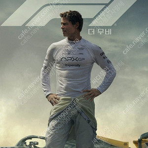 6/27~7/1 F1 더 무비 용아맥/4DX/SCREENX 명당 특별관 단석 및 연석 할인양도
