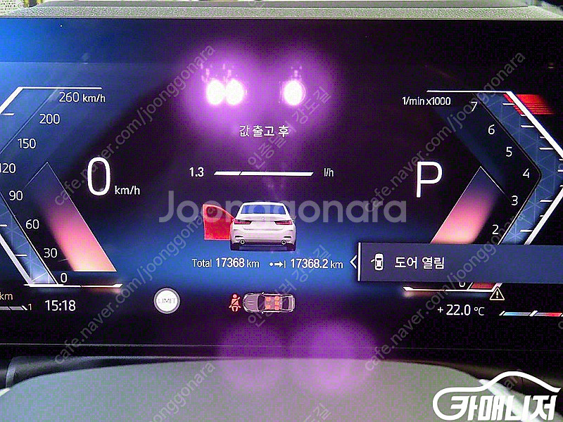 [BMW]3시리즈 (G20) 320i (0톤) | 2023 | 17,366km년식 | 미선택 | 수원 | 4,300...--9