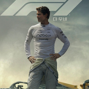 CGV 롯데시네마 메가박스 씨네Q / 드래곤 길들이기 / F1 더 무비 / 28년 후 / 하이파이브 / 엘리오 / 신명 / 노이즈 / 후레루 / 세하별 / 바다호랑이 / 366일