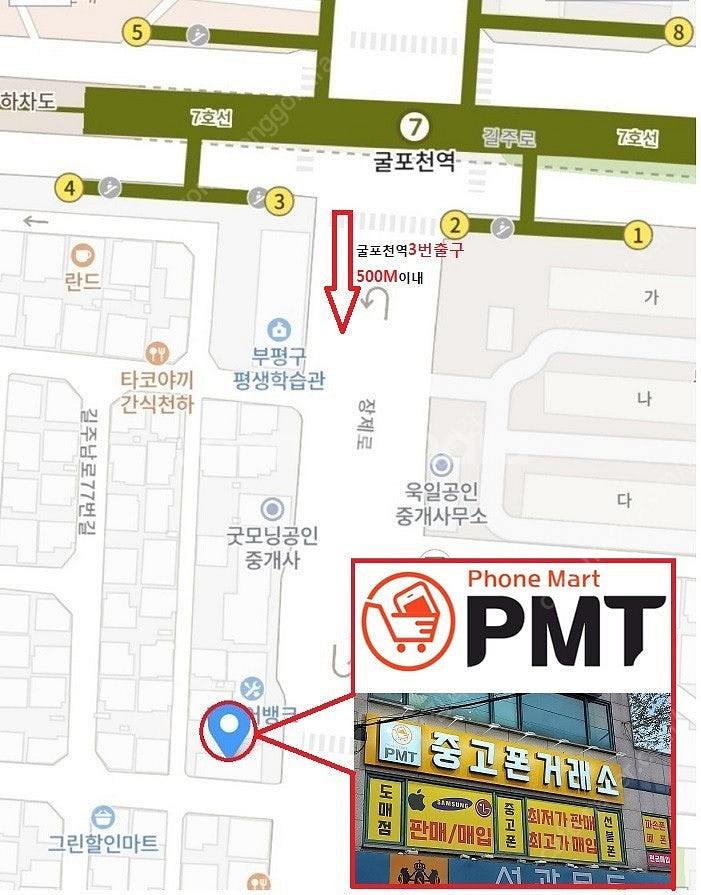 [리퍼급] Z플립5 무잔상 256G 37.9만 팝니다!...--7