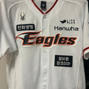 2024 한화 스파이더 유니폼 XL