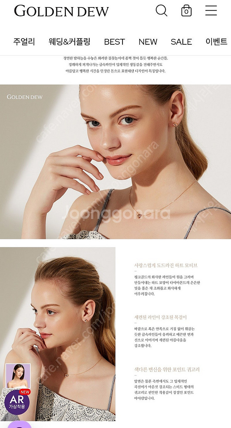 골든듀 해피하트3 귀걸이 18k다이아--1