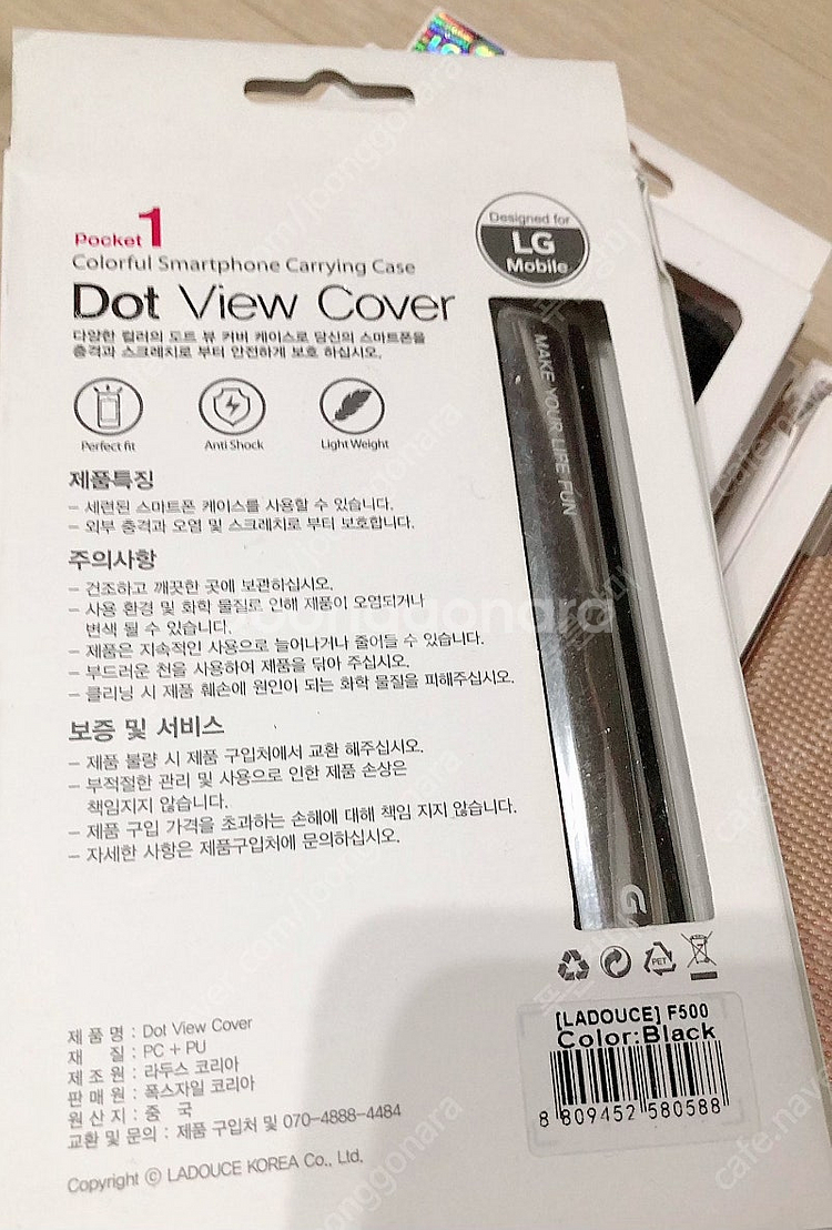 새상품# LG-F500 G4 도트 뷰커버--3