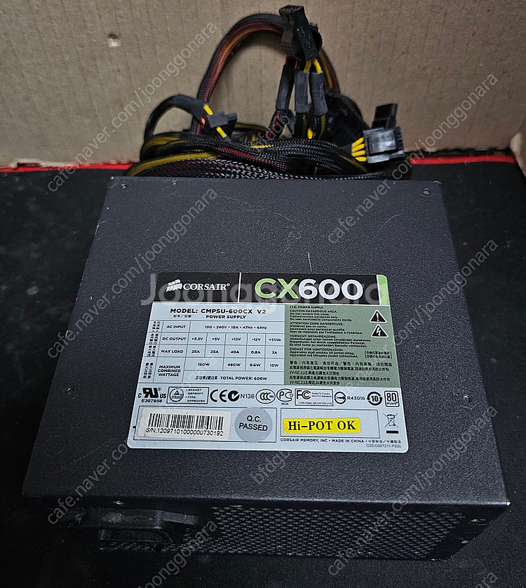 파워 600W, 550W 커세어, 안텍 등 파워들 팝니...--0