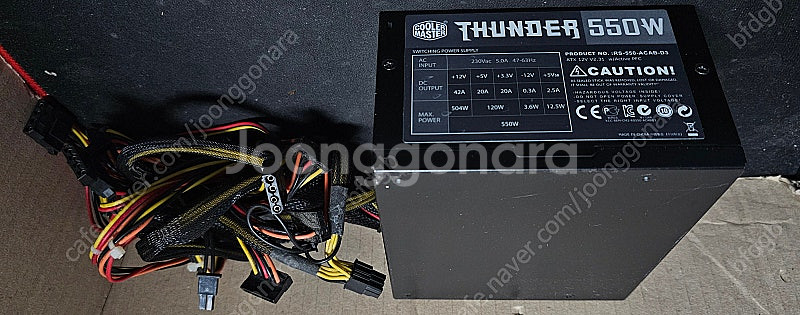 파워 600W, 550W 커세어, 안텍 등 파워들 팝니...--5