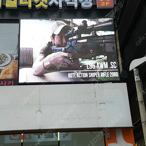최신형 초대형동영상LED전광판 새제품 특가행사 (서울,부산,대구,인천,광주,대전,울산,수원,용인,고양,창원,성남,화성,청주,부천,남양주,천안,전주,안산,안양,제주및전국배송)