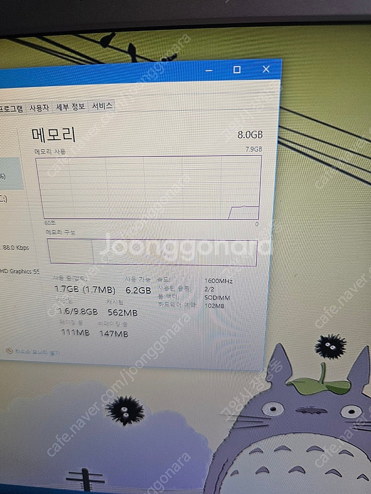 삼성노트북 nt911 15인치 i7 5세대 i5 5세대...--4