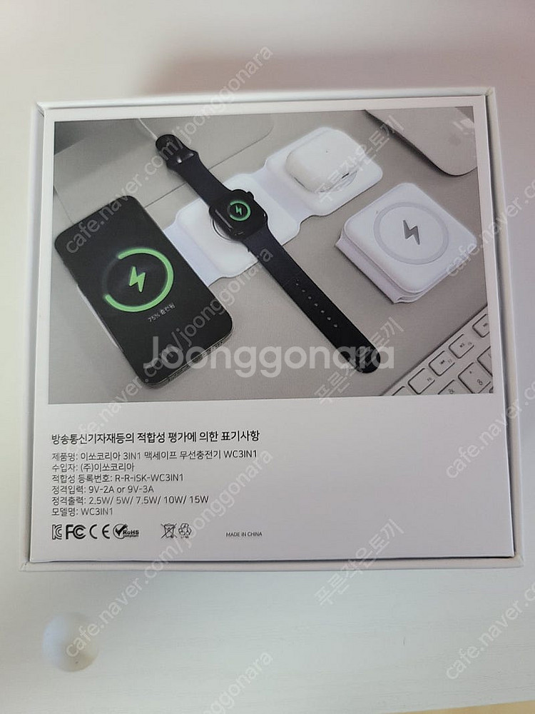 ISSOKR 3in1 무선충전기 새상품--1