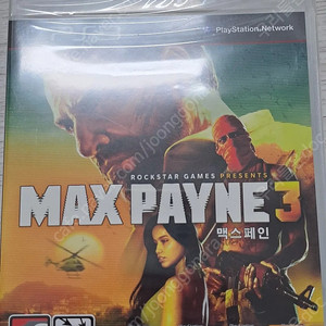 맥스페인3 미개봉 ps3