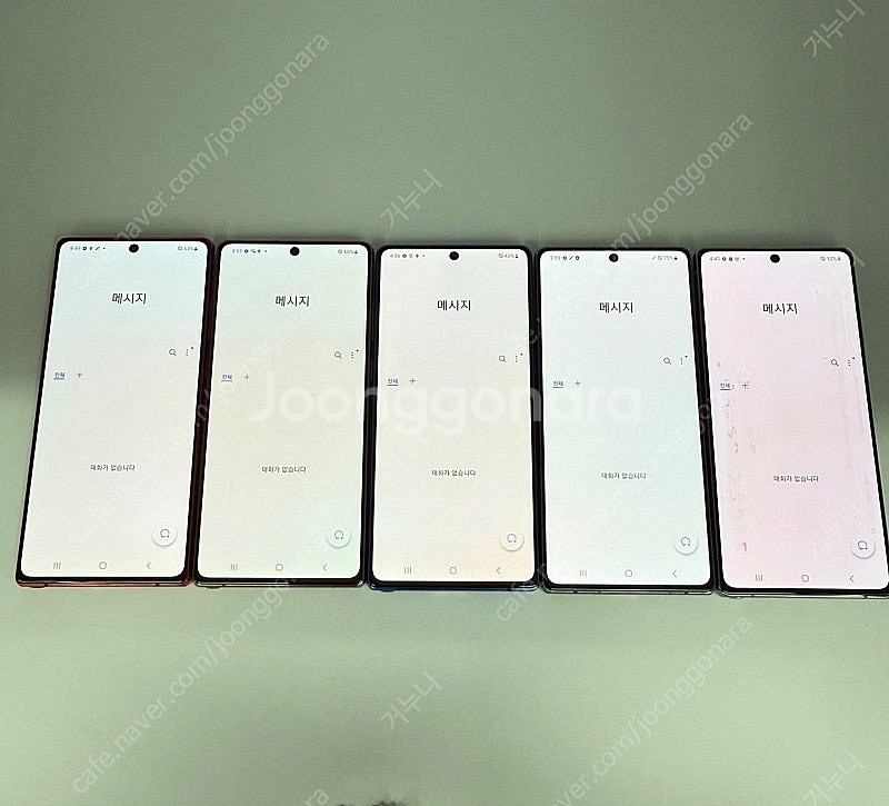 SSSS 무잔상 갤럭시노트20 19만 공기계 256GB...--2